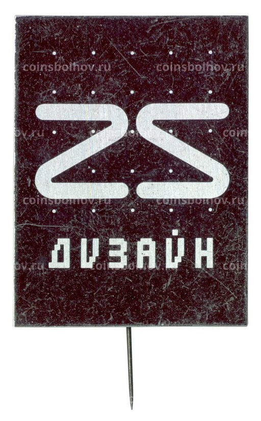 Значок Выставка Дизайн