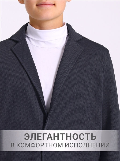Пиджак+брюки 2ПДБ5710176