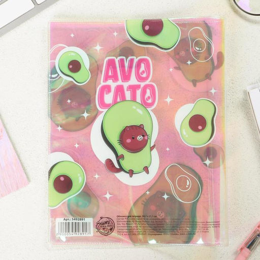 Цена за 10 шт. Обложка для тетрадей и школьного дневника Avocato, 34,7 х 21,1 см. - Artfox study фото 4