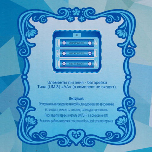 Фигурка Снегурочка 30 см +подарок / 23B12-12 /уп 36/ музыкальная - Галеонтрейд фото 6