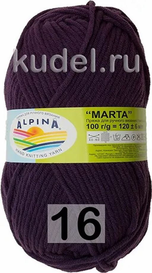 MARTA - Alpina фото 11