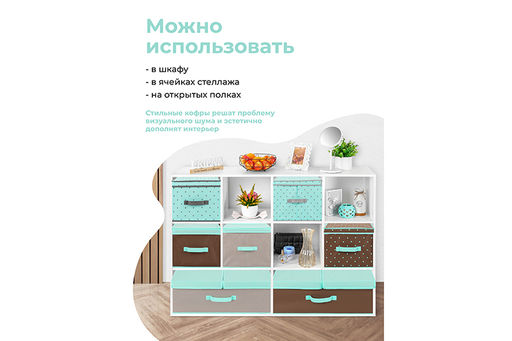 Короб складной для хранения 50*30*20 см Серый с крышкой тиффани + 2 крышки на липучке + ручка - Elan gallery фото 3