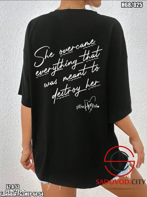 Футболка оверсайз