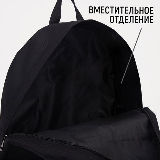 Рюкзак на молнии, цвет чёрный/синий - Nazamok фото 3