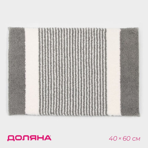 Коврик Доляна Stripes, 40?60 см, серый
