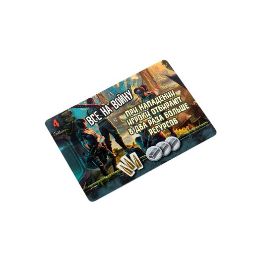 Еще один день