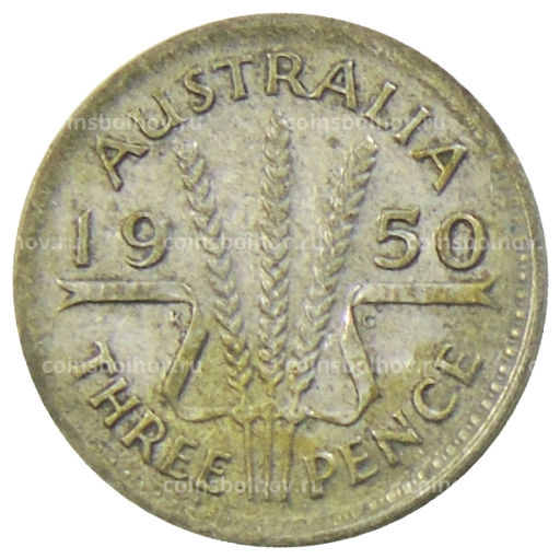 3 пенса 1950 года Австралия