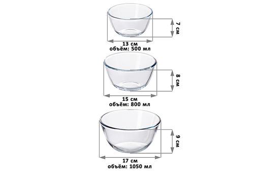 Набор 3 салатников 500 мл, 800 мл, 1050 мл, Crystal glass стекло - Elan gallery фото 2