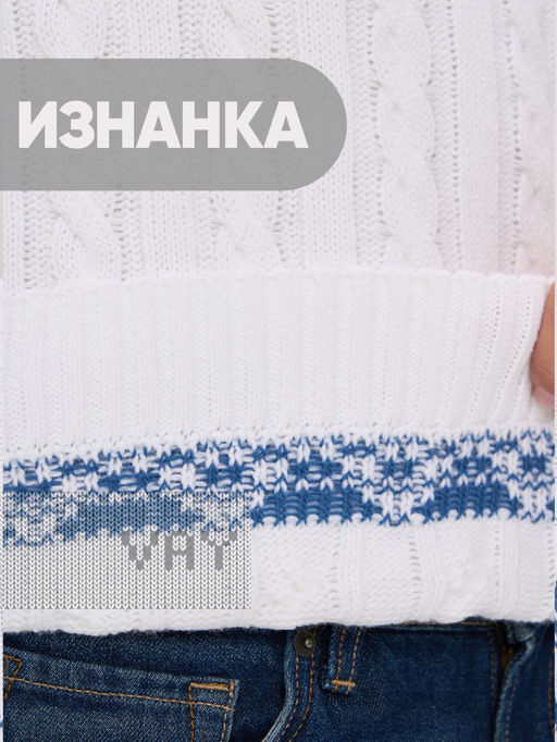 Джемпер мужской 5232-12373 - Vay фото 6