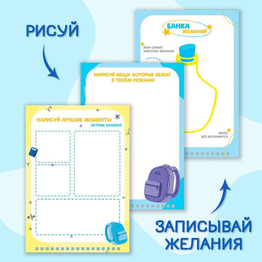 Планинг школьника вертикальный А4, 12 л Планинг школьника - Artfox фото 3
