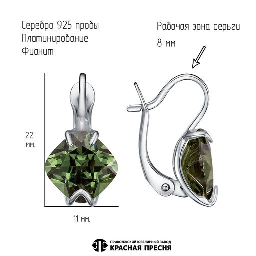 СЕРЬГИ 33814980Пл15 - Красная пресня фото 3