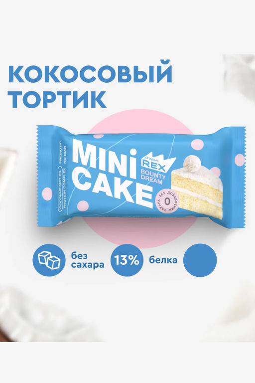 Мини-тортик протеиновый, 40 г - Proteinrex фото 2