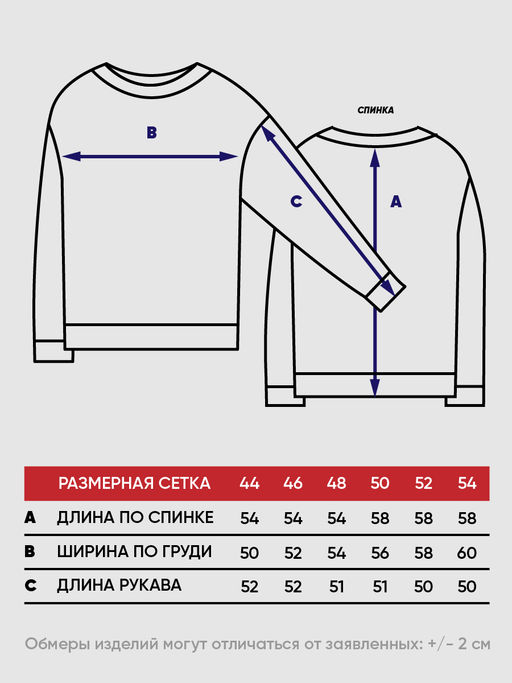 Джемпер женский 5221-41277. 051 молоко