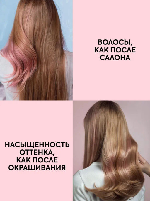 "NS" ICE Professional/ Home/ Color Luminaiser/ Шампунь д/окраш.волос Ламинирующий 250мл