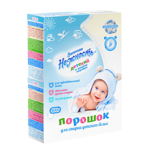 Стиральный порошок 0,4кг ВЕСЕННЯЯ НЕЖНОСТЬ детский, карт./п арт. 298