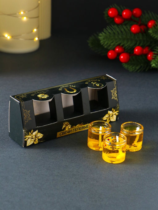 Цена за 2 шт. Набор свечей гелевых «Золотой конь. На удачу», 3 шт., золотые, 2.5×2.5×2.5 см