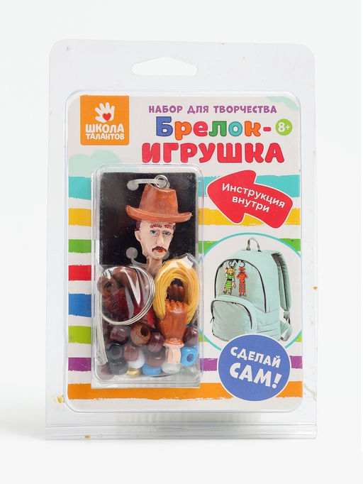 УЦЕНКА Набор для создания брелка «Ковбой»