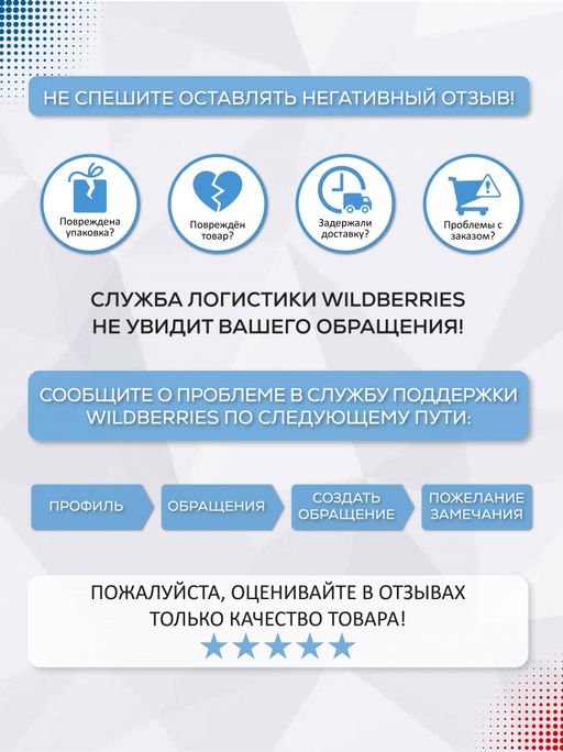 Коврик придверный влаговпитывающий SHAHINTEX Жаккард ТПР 50х80 графит 01  фото 3