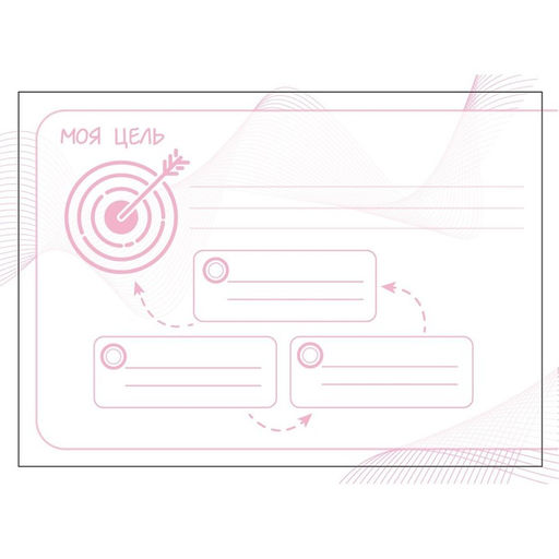 Цена за 4 шт. Дневник тренировок Единорожка, 48 листов, 15.3 х 12.4 см - Командор фото 8