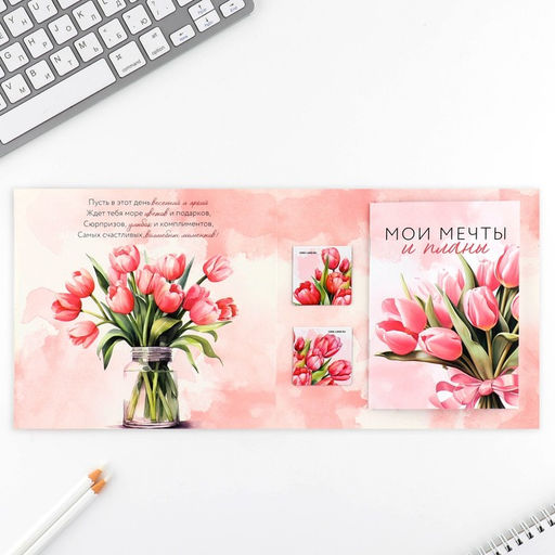 Подарочный набор, блокнот и магнитные закладки 2 шт. Самой нежной! С 8 марта - Artfox фото 3