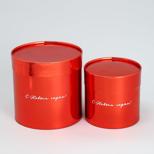 Набор коробок 2в1 круглые С Новым годом!, красный металлик, 12 х 12, 15 х 15 см - Дарите счастье фото 2