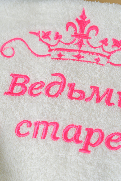 14419/7 Ведьмы не стареют полотенце махровое плотность 400гр