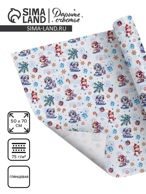 Цена за 10 шт. Бумага упаковочная глянцевая «Коняшки и снеговик», 50×70 см