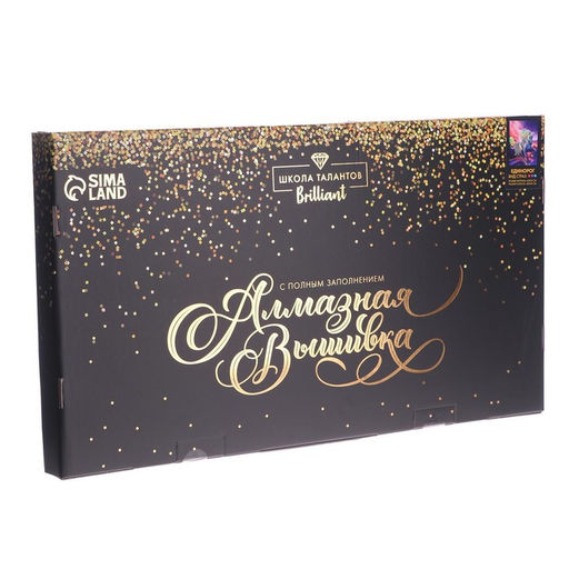 Алмазная мозаика с полным заполнением на холсте «Единорог», 40×50 см