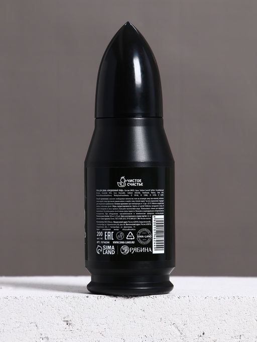 Гель для душа во флаконе пуля в коробке Тому, кто бьёт в цель, 200 мл, аромат мужской парфюм