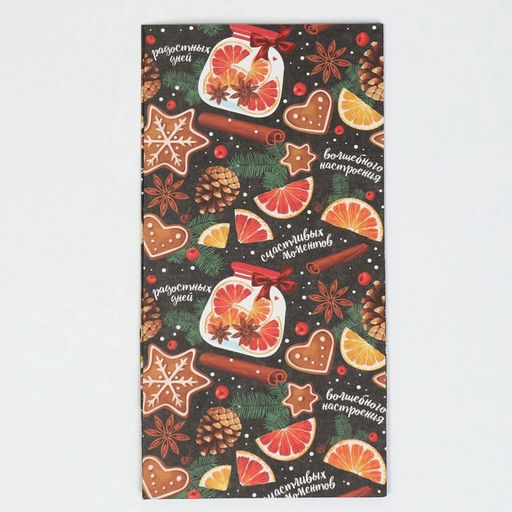 Цена за 10 шт. Пакет подарочный без ручек новогодний «Счастливых моментов», 10×19.5×7 см