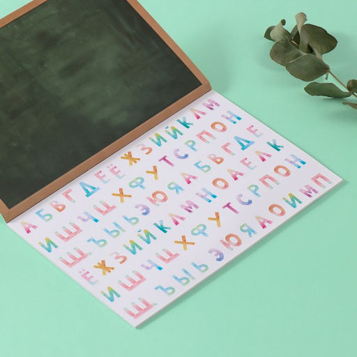 Наклейки в книжке «Алфавит», 3 фона, 20.7×14.2 см