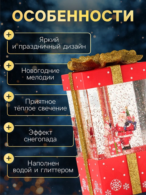 Фигура светодиодная, 27,5 см, свечение тёплое белое