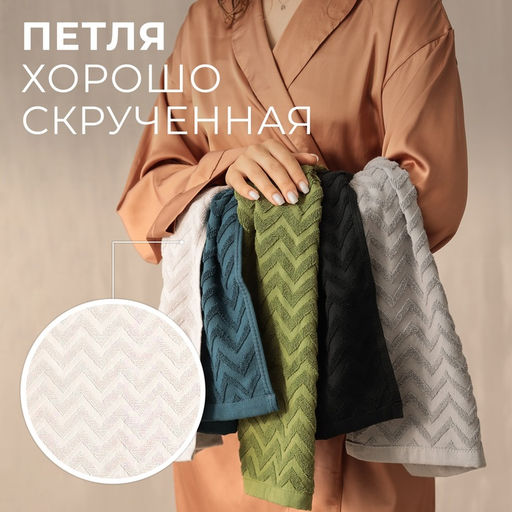 Полотенце махровое LoveLife Zig-Zag, 50х90 см, цвет пыльно-лавандовый, 100% хл, 450 г/м²