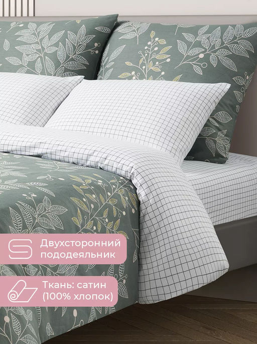 Постельное белье Делия Семейный + 4 наволочки