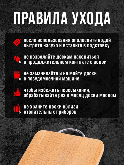 12-41 Доска разделочная мини с мет.руч(х10)(х20) - Mayer&boch фото 9