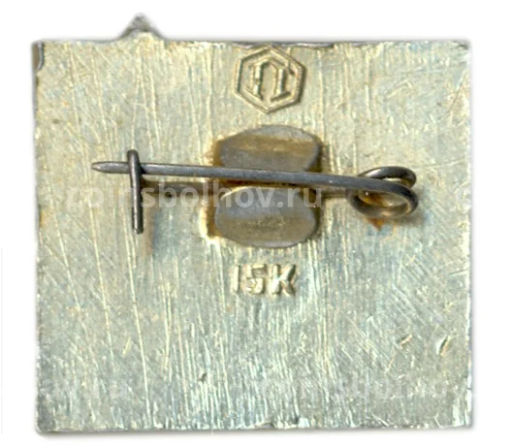 Значок Москва  здание Моссовета