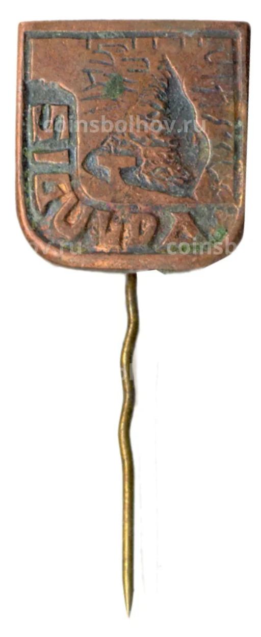 Значок Сигулда