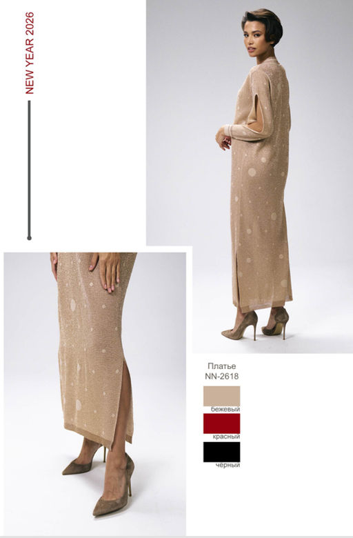 Платье NN2618 - Mozart фото 3