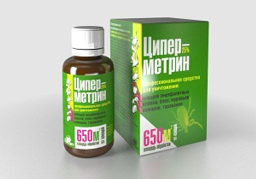Радуга Гарант ЦИПЕРМЕТРИН 25% эмульсия 50 мл ЦРМ50