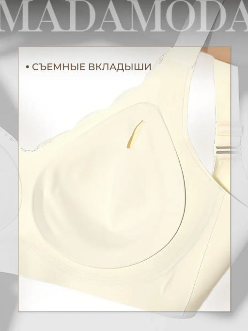 BFS0906 Бюстгальтер - MADAMODA фото 6