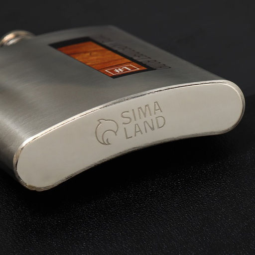 Фляжка Сила укрепляет волю, 240 мл