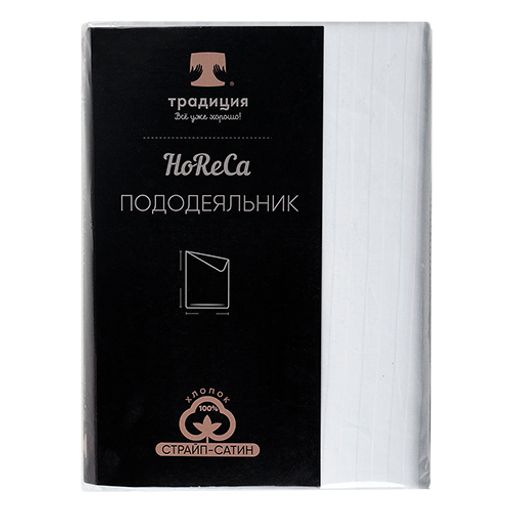 Пододеяльник HoReCa 177х217, страйп-сатин, 100% хлопок, пл. 125 гр./кв. м., Серо-голубой страйп ОП - Традиция фото 6