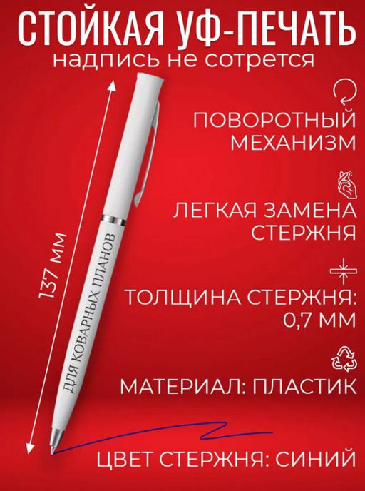 Набор подарочных ручек с надписями wh-Ручки-Для - Sergio valentini фото 3