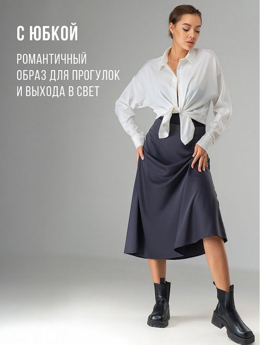 Женская шелковая рубашка Happyfox