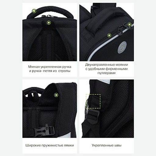 RAw-496-1 Рюкзак школьный - Grizzly фото 39