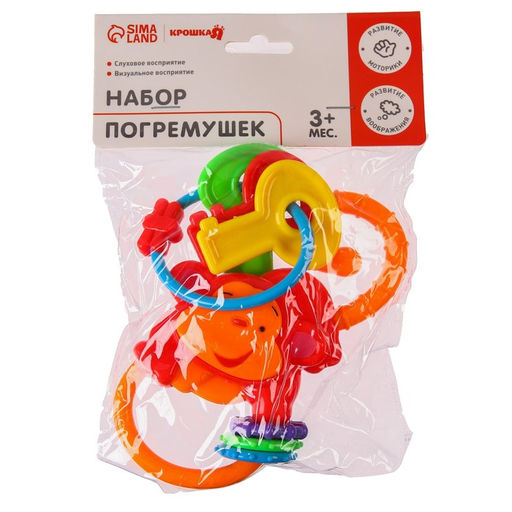 Набор погремушек Африка, 2 шт, Крошка Я  фото 4