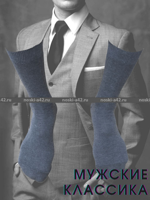 Цена за 10 пар. Легион носки мужские синие 29  фото 45