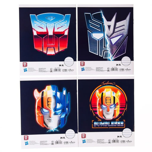 Цена за 20 шт. Тетрадь в линейку 24 листа, 1 сентября, 4 вида МИКС, обложка мелованный картон, Трансформеры