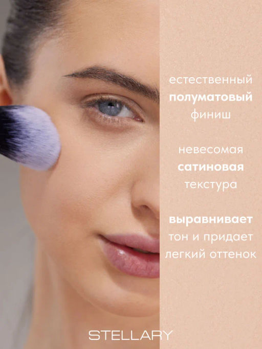 Пудра компактная сатиновая Stellary Compact Satin Powder тон 01 светлый беж 8 г  фото 2