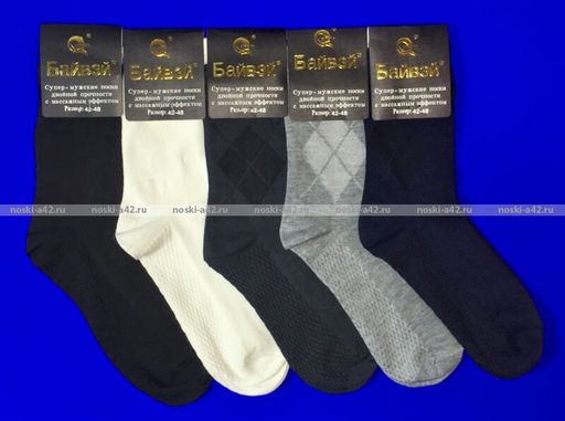 Цена за 12 пар. Байвей носки мужские артикул 508 с массажным эффектом 42-48 (фактически 41-45)  фото 28